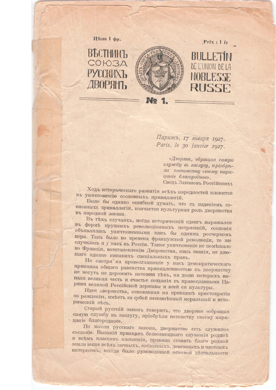 magazin1927